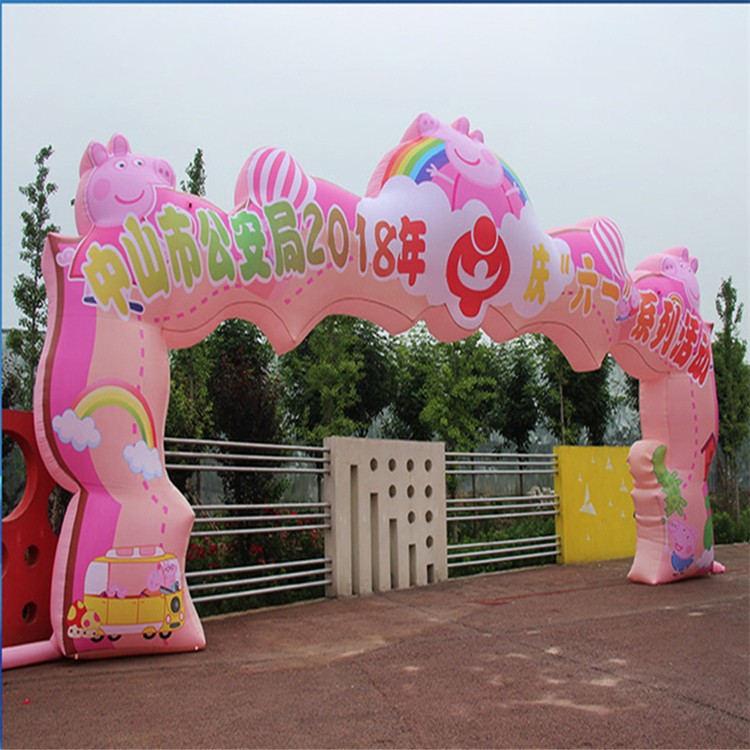 宁县粉色卡通拱门